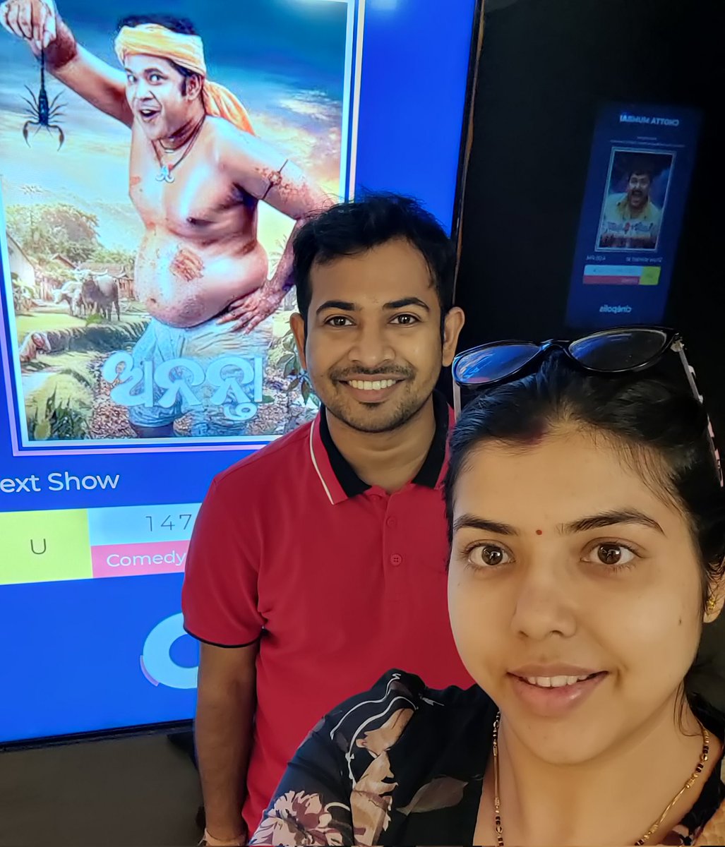 acharyabhusan's tweet photo. Just watched "Ananta" in Bangalore - a powerful Odia film based on Byasa Kabi Fakir Mohan Senapati’s classic.
Brilliant storytelling, stellar performance by @sabyaactor as Ananta & the entire team.
A proud moment for Odia cinema!
#Ananta #OdiaFilm #FakirMohan #SabyasachiMishra https://t.co/UxXDhnDc4c