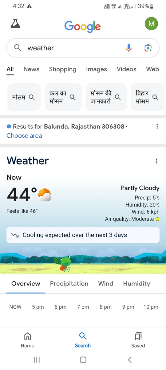 manu_shankhla's tweet image. #RAS_First_Grade_स्थगित_करो