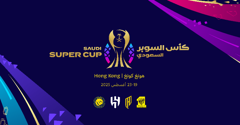 SaudiSuperCup's tweet photo. الشريك التجاري للاتحاد السعودي لكرة القدم SMC يوقع اتفاقية مع SUM KM SPORT تستضيف بموجبها هونغ كونغ بطولة كأس السوبر السعودي 2025