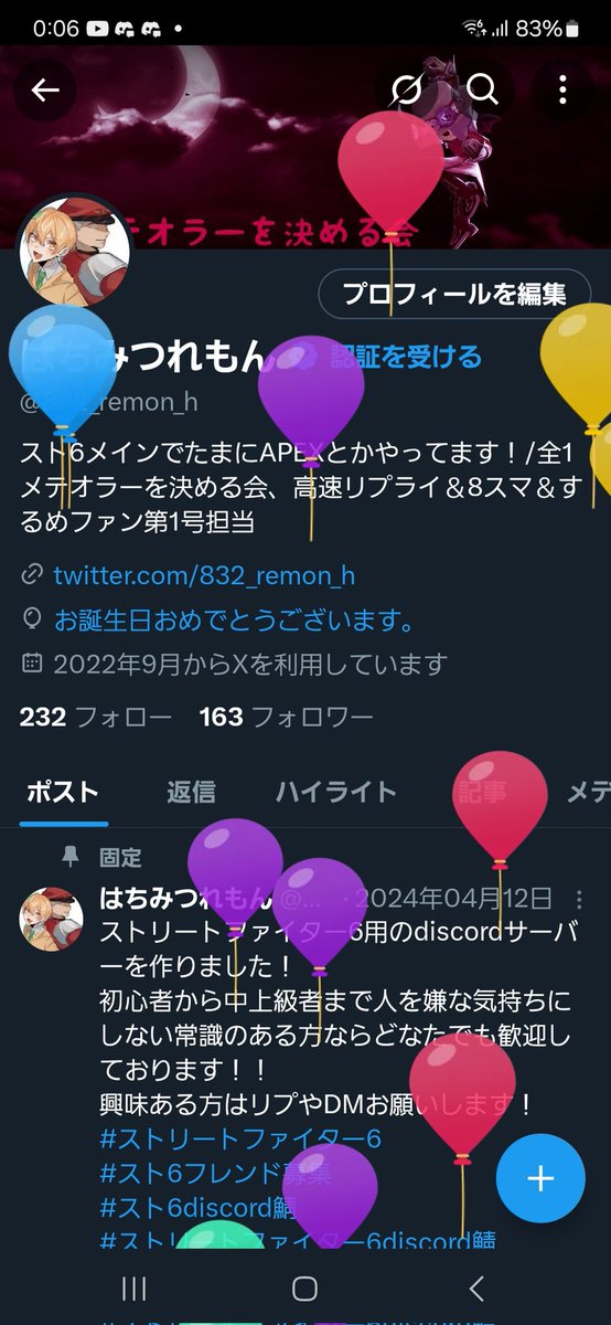 誕生日を迎えとうとう20歳になってしまいました
どうか祝ってください