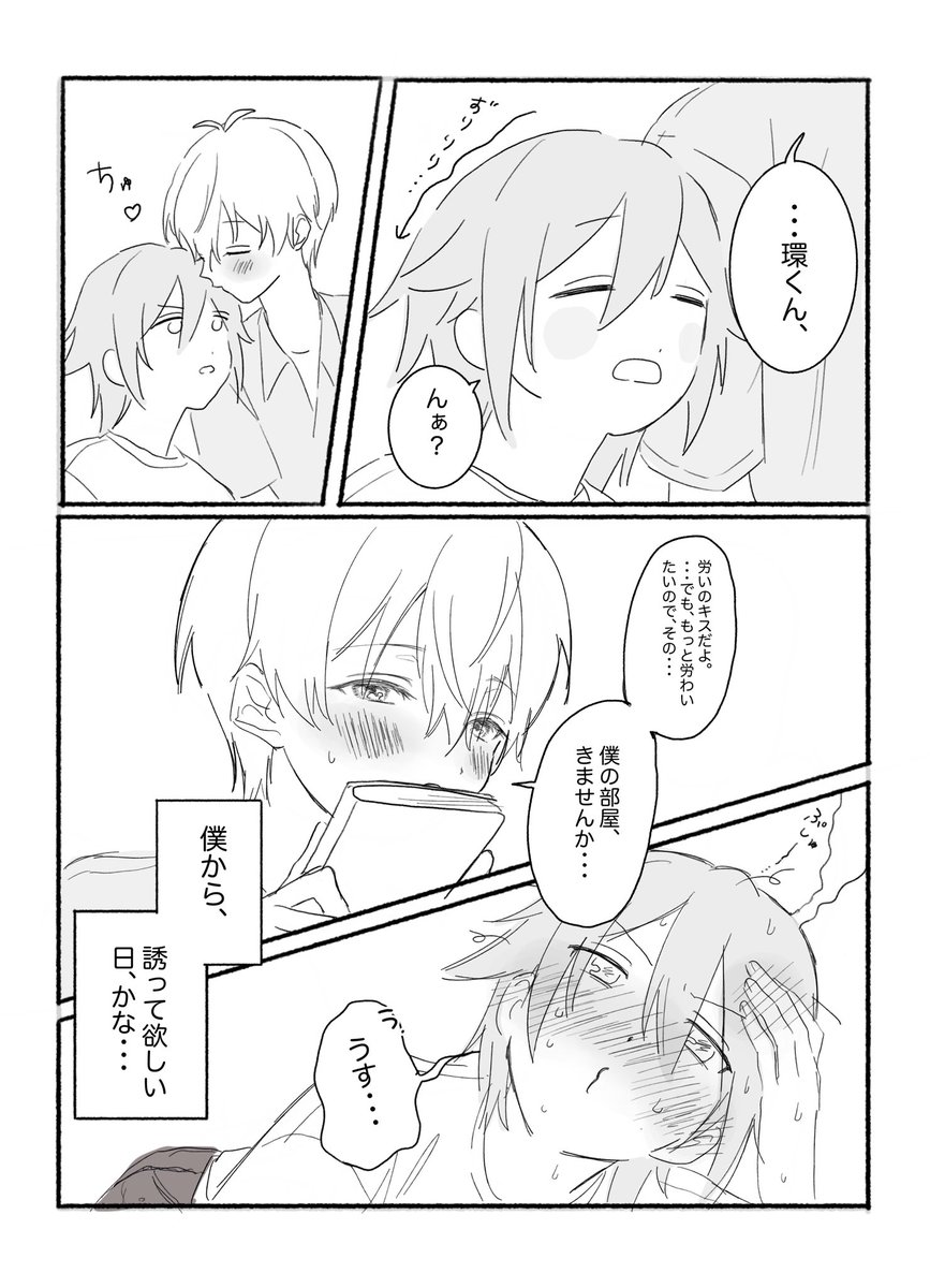 SALT@原稿 tweet media