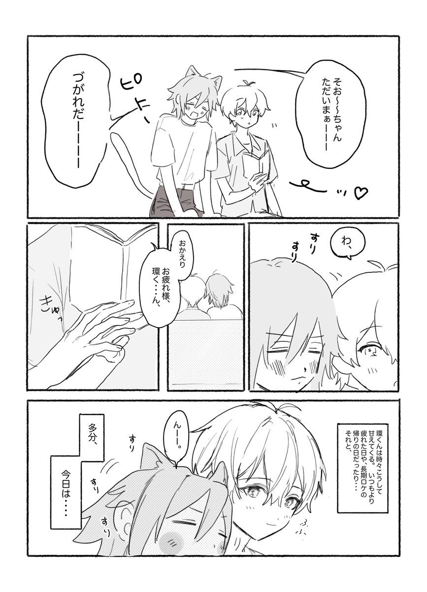 SALT@原稿 tweet media