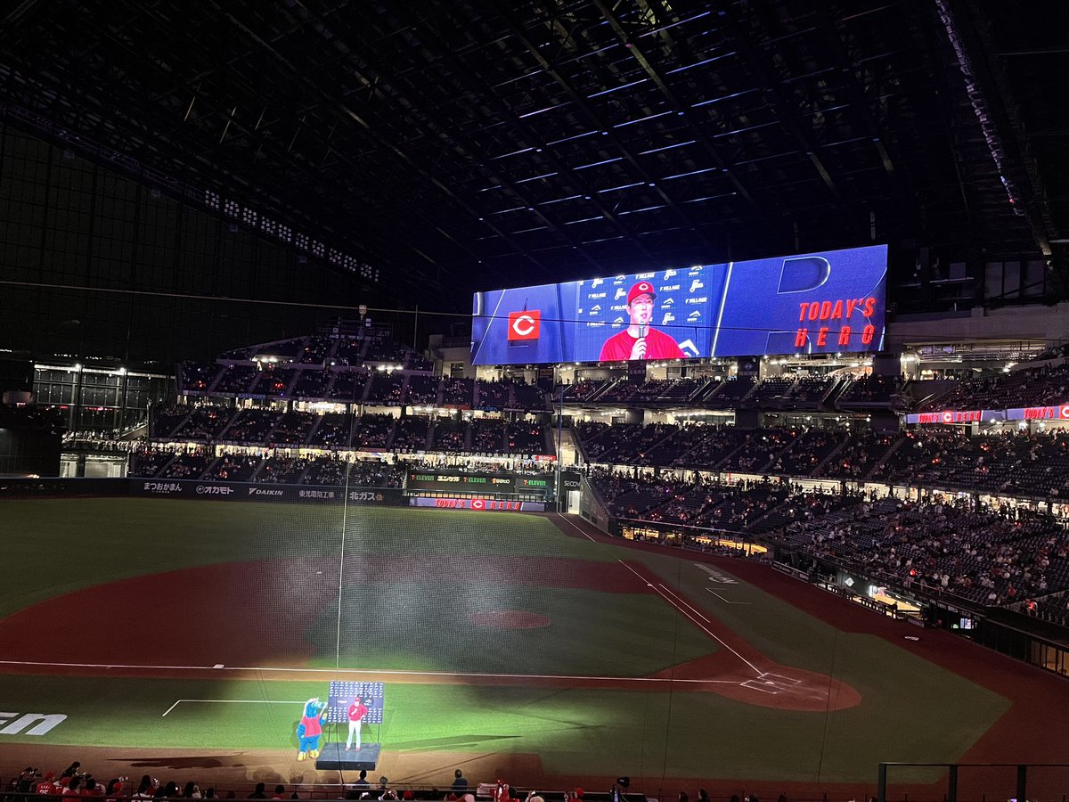 初エスコンで勝利〜〜〜！！！

カープ carp カープファン 交流戦 
 #日本生命セ・パ交流戦 #エスコンフィールド