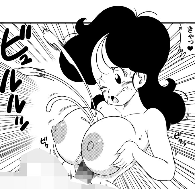 2X1ランチ/NOW ON SALELink: #ドラゴンボール #ランチ #孫悟空 #DragonBall #lunch #Goku