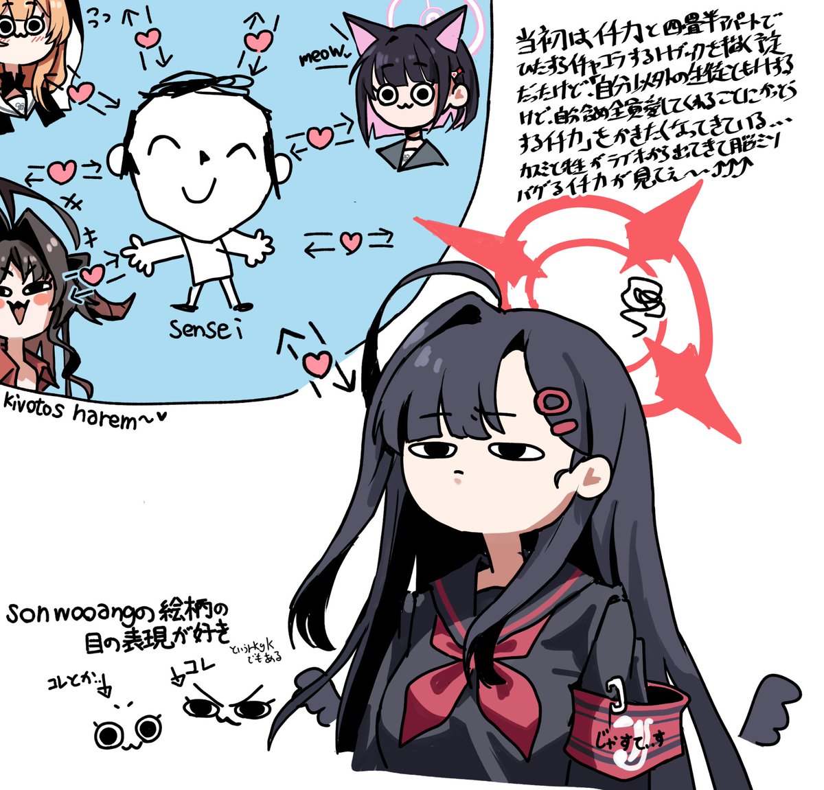 やはりイチカ純愛イチャラブ100%にするべきでは、という心の声と取っ組み合いしてる 