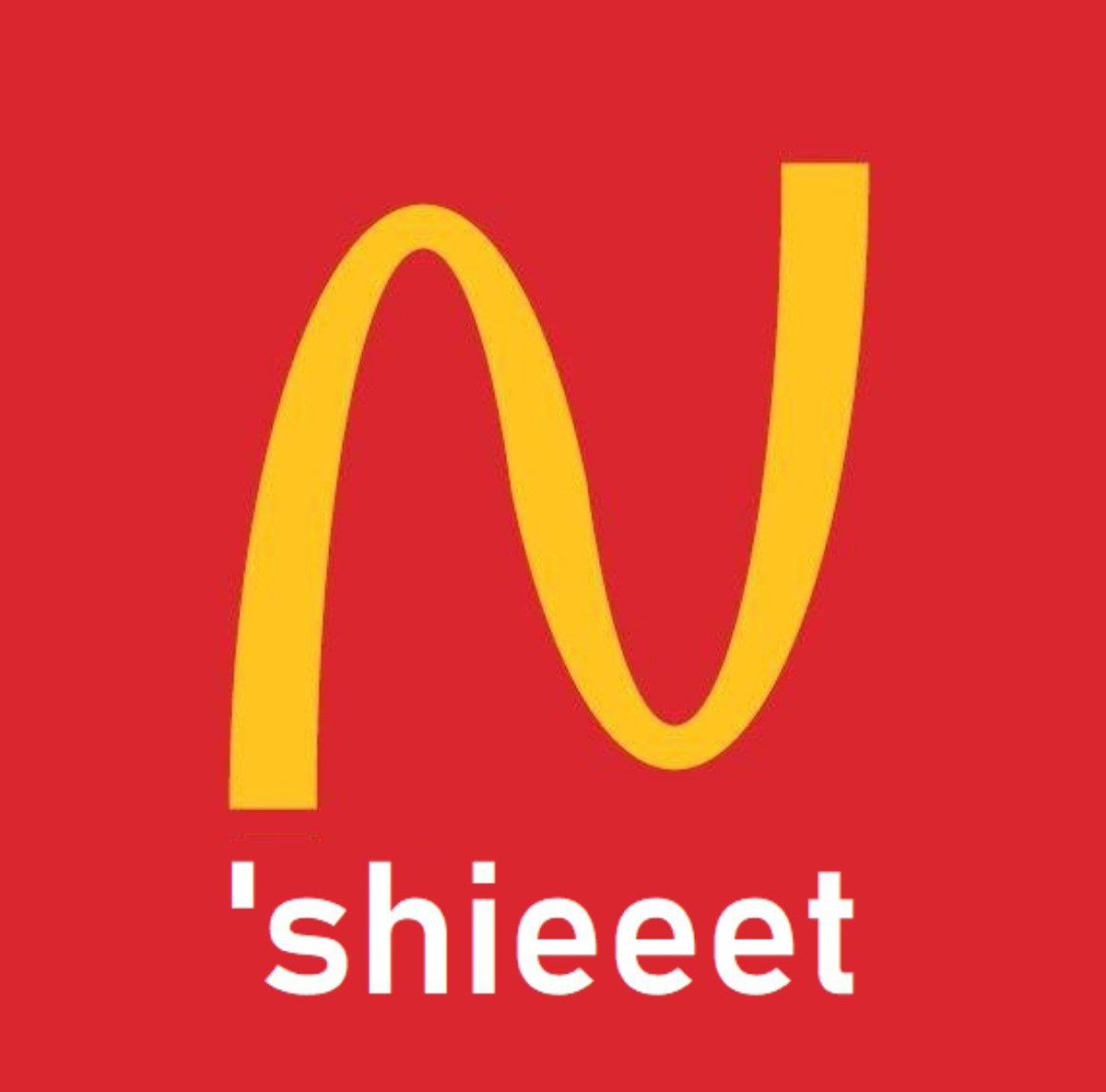 thompson812's tweet photo. @100x_princess There is only 1 coin. 
There is only 1 cult.
 The McCult. 
$mcdc
🍟 in the bag https://t.co/SxcxpJZQfQ