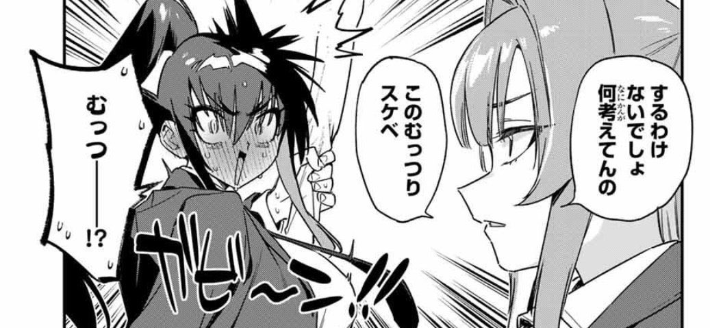 美味しいお酒飲んじゃいましたが
無料話更新されました!
どうぞよろしくお願いします!
「カナン様はあくまでチョロい/【第141話】カナンの寒暖差デレ」マガポケ https://t.co/CaoWJgOxwq 