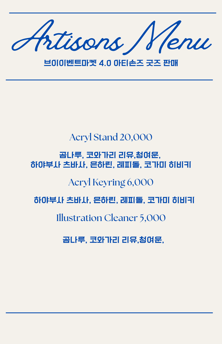 Artisons_'s tweet image. 👍