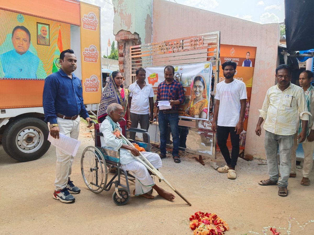 BDOSaraskana's tweet photo. Bikash Vahaan Yatra Programme at Bagbuda GP of Saraskana Block on 13.06.2025 @CMO_Odisha
@IPR_Odisha
@PRDeptOdisha
@ZP_Mayurbhanj
#bikashbahanyatra #oneyearofmohanmajhi ​#BarshaEkUpalabdhiAnek #oneyearofsushasan #lokankasarkar #Odisha #bikashitaodishabikashitabharat https://t.co/6XE53Hb6QM