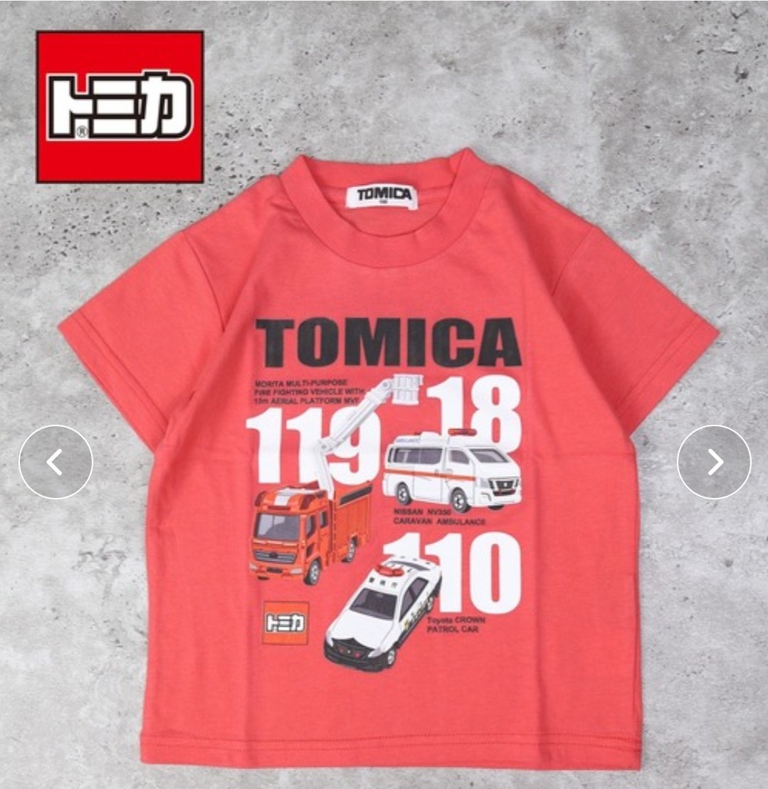 kerikochan's tweet photo. この世に男児母がいないとでもお思いか？😂
トミカTシャツ、ぜってーシェアしてくれよなっ！🥹🫶
そんで友達じゃなくてぜってー親になってくれよなっ！🤜🤛
おらワクワクすっぞ！！！
 #バチェラー6 
 #バチェラー https://t.co/DdopU5BnFw