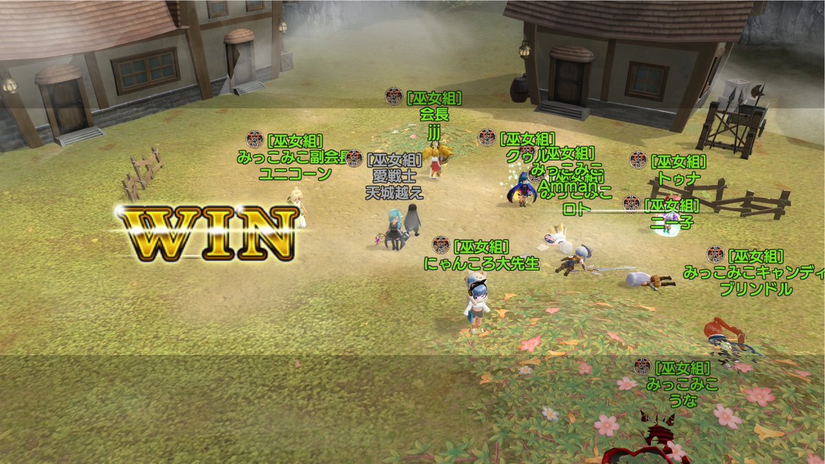 WINってはなし＾＾
#元素騎士