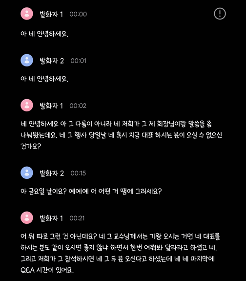 완강기총대 tweet media