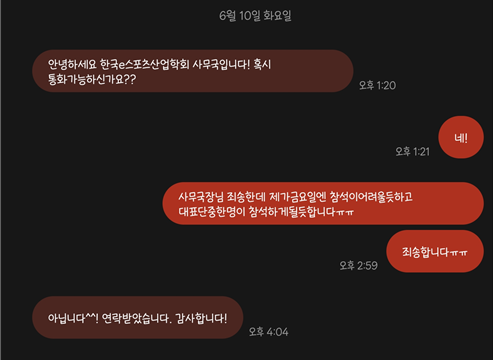 완강기총대 tweet media