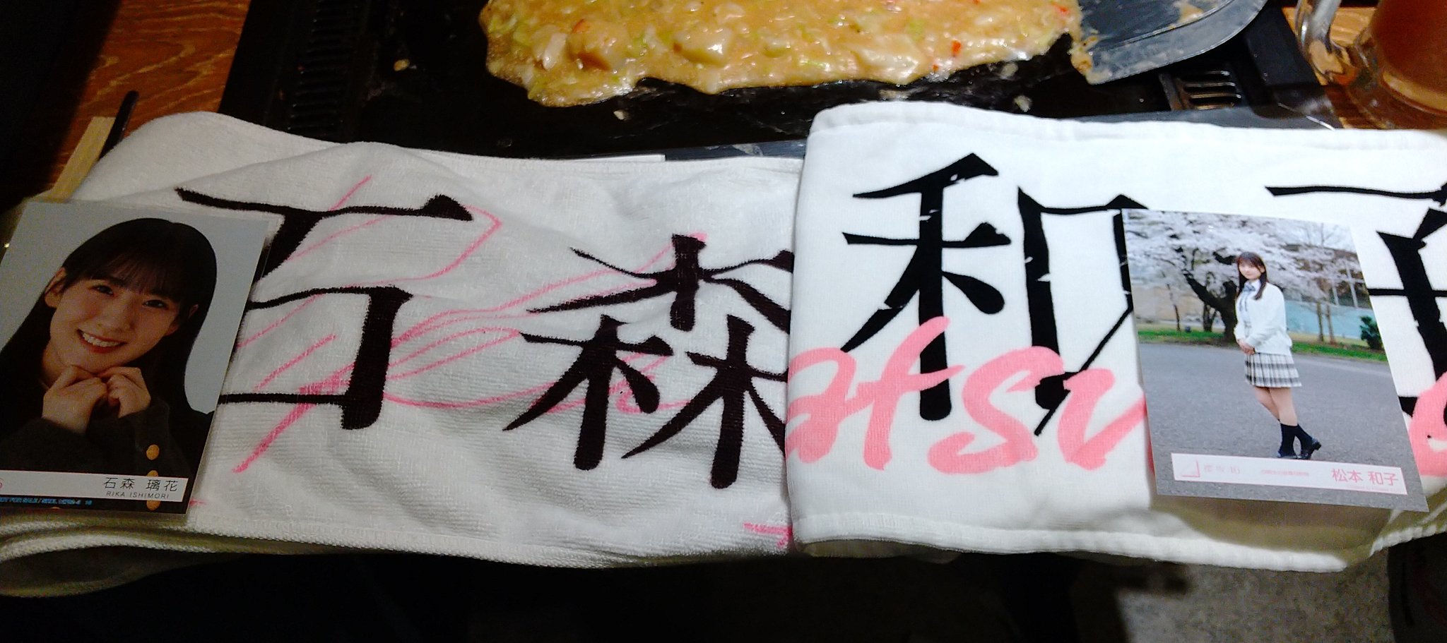 松本和子　タオル 松本和子 推しメンタオル - メルカリ