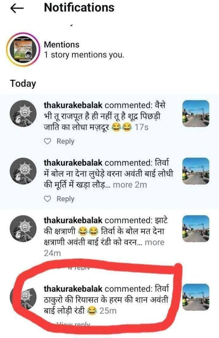 avaja14711's tweet photo. महोदय जी
   1857 की वीर #वीरांगना क्षत्राणी #अवंतीबाई_लोधी जी पर 1 जून को अभद्र अमर्यादित टिप्पणी की गई जिसको लेकर सर्व समाज में कही आक्रोश है #महापुरुषों का #अपमान बर्दास्त नहीं करेंगे तत्काल #कार्यवाही करने की कृपा करें @Uppolice @CMOfficeUP @kannaujpolice @dgpup प्रदर्शन होगा https://t.co/iq8A5SILut