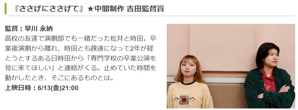 後藤健児 tweet media