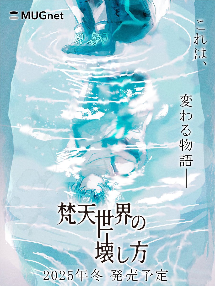 本野兎 tweet media