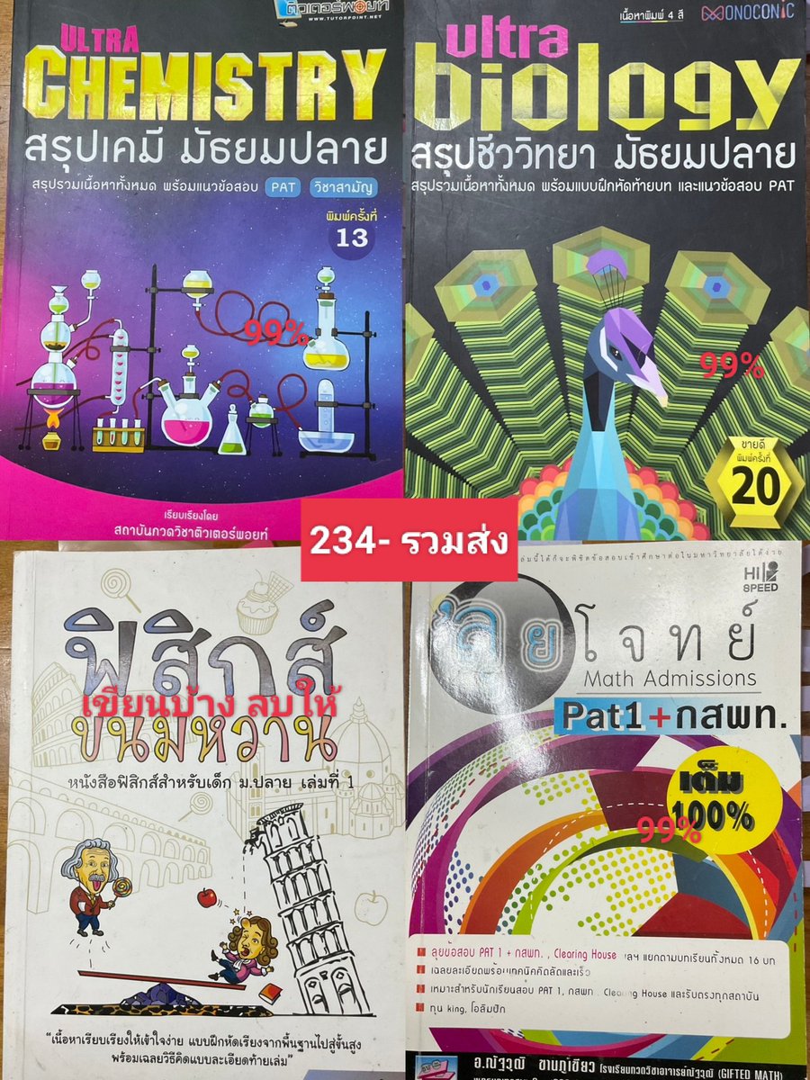 spccpt__ tweet media