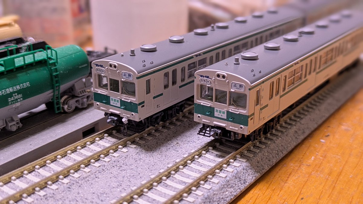 がっちゃんさん専用 MOGAMI (モガミ) 2534 Neglex 