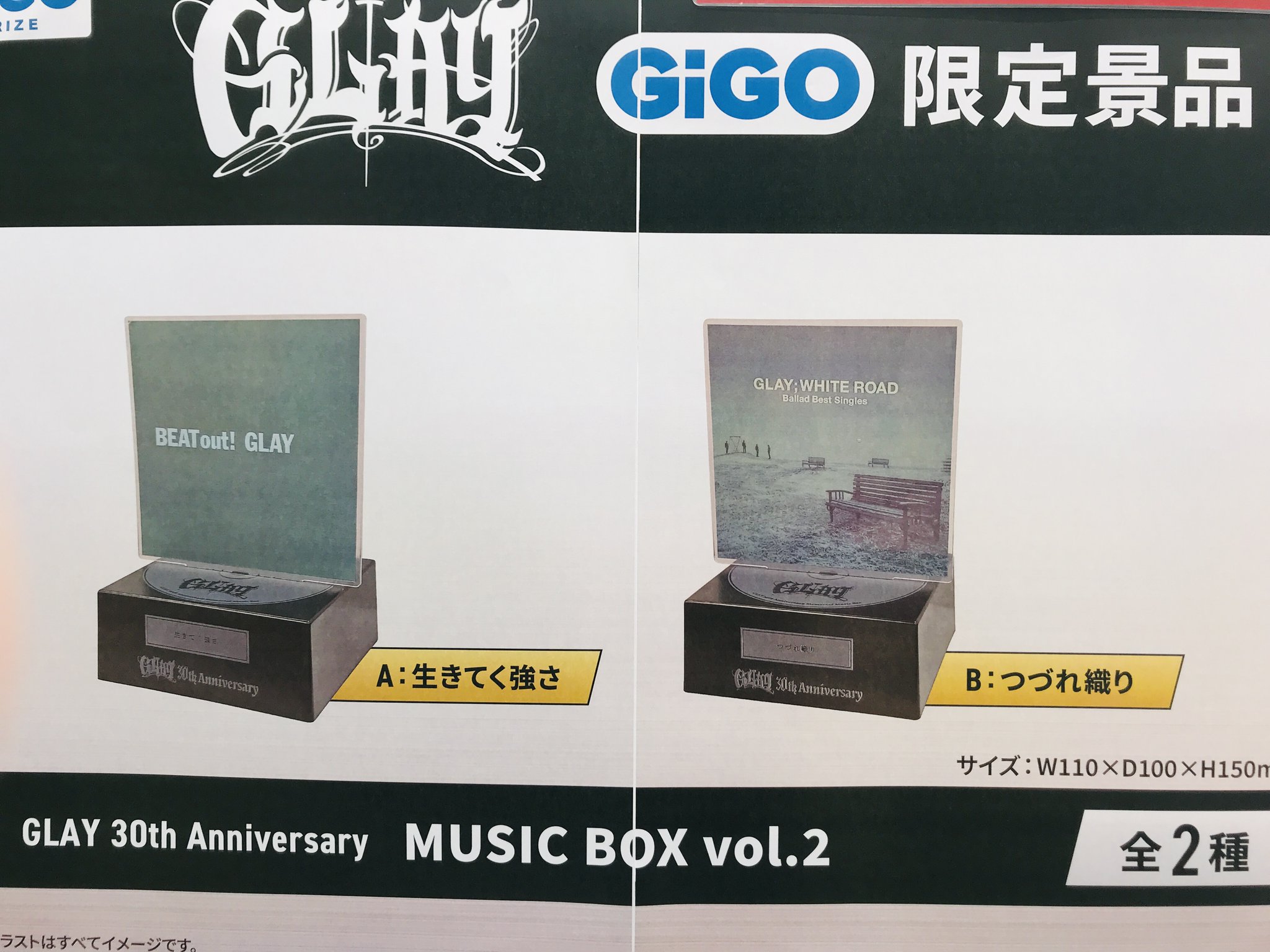GiGO沼田 on X: 