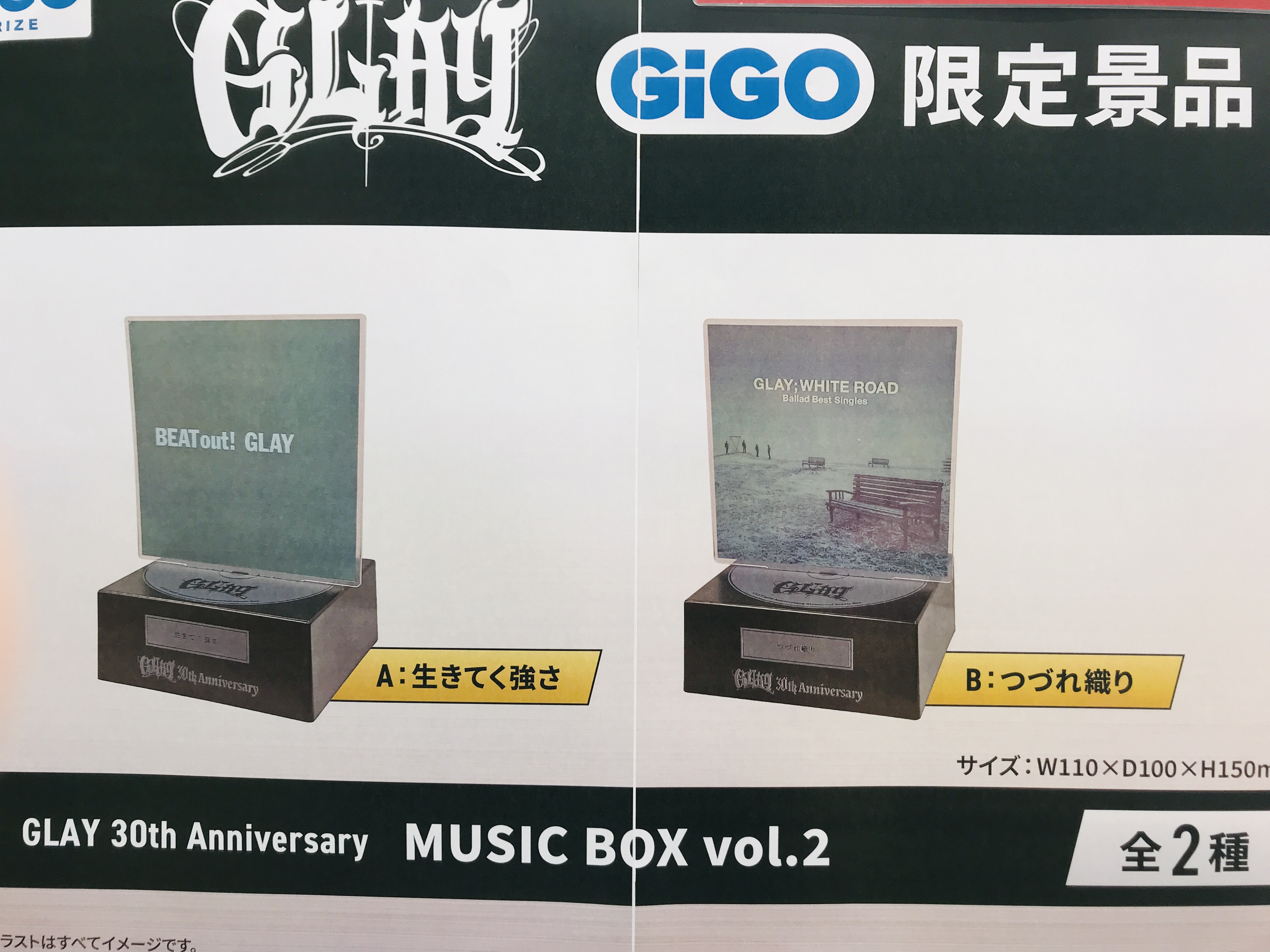 GiGO沼田 on X: 
