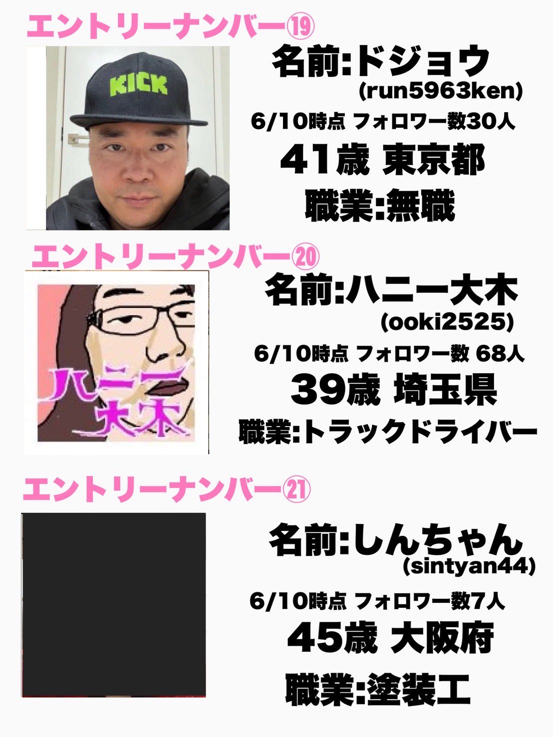 Amazon.co.jp: 横山緑 暗黒放送SP 横山緑にみんな騙された! タイ
