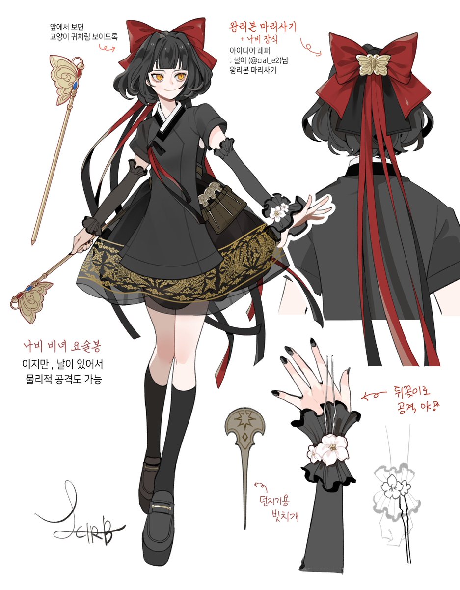 한국풍 마법소녀 뽕이 찼습니다..근데 이제 물리가 조금 들어간