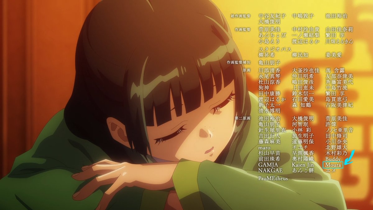 I Contributed for episode #22 of Apothecary Diaries s2 as a 2nd Key Animator 
Thank you to Park-san and the incredible team at OLM for another opportunity to work on this series!!

I was credited as "Moura" on this episode
#薬屋のひとりごと  #薬屋２期