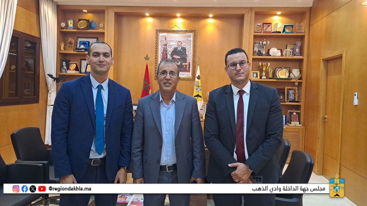 السيد مولاي بوتال لمباركي، نائب رئيس مجلس الجهة، يستقبل كلا من السيد سعيد تيحمادين، مسؤول شبكة التجاري وفا بنك البنكية باكادير و الصحراء ، والسيد رضا دليل، مسؤول مجموعة التجاري وفا بنك المكلف بالأقاليم الجنوبية للمملكة .

facebook.com/share/p/16opJ2…