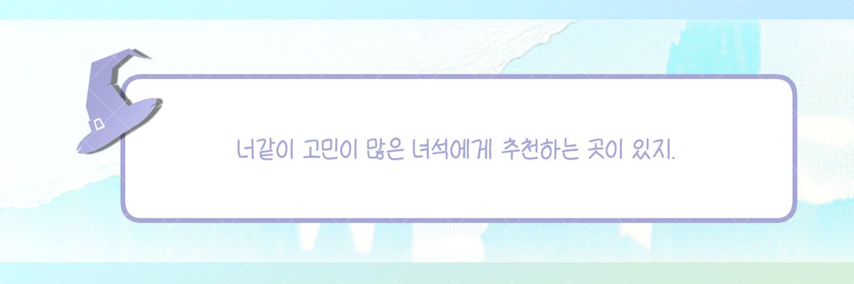 pyokpyok_'s tweet photo. #펜_사용_마법사_연합
#분수_과로사_엔딩
#호그와트_도박사_양성_과정

비비안 오너입니다!
여러분 모두와 이야기를 더 공유하고 싶습니다. 편히 팔로우해 주세요 :) https://t.co/282Fs1dECv