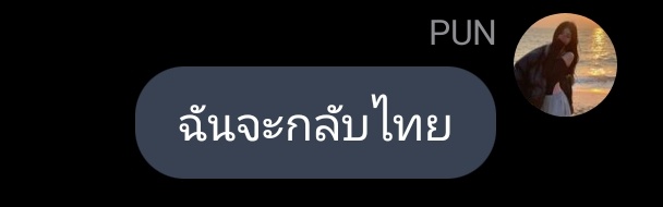 Spp_bp's tweet photo. น้องปันบอกอุนแม่สิคะว่า หนูจองตั๋วกลับไทยรึยังหรือซื้อแล้วหนูไม่ได้ลืมไปขึ้นเครื่องใช่ไหมคะ อุนแม่รอหนูแลนดิ้งอยู่นะคะถึงไทยวันไหนบอกอุนแม่ เดี๋ยวอุนแม่ไปรับที่สนามบินค่ะ 😌🤣🤣
#HelloPlayer https://t.co/oXDSE8fTcW