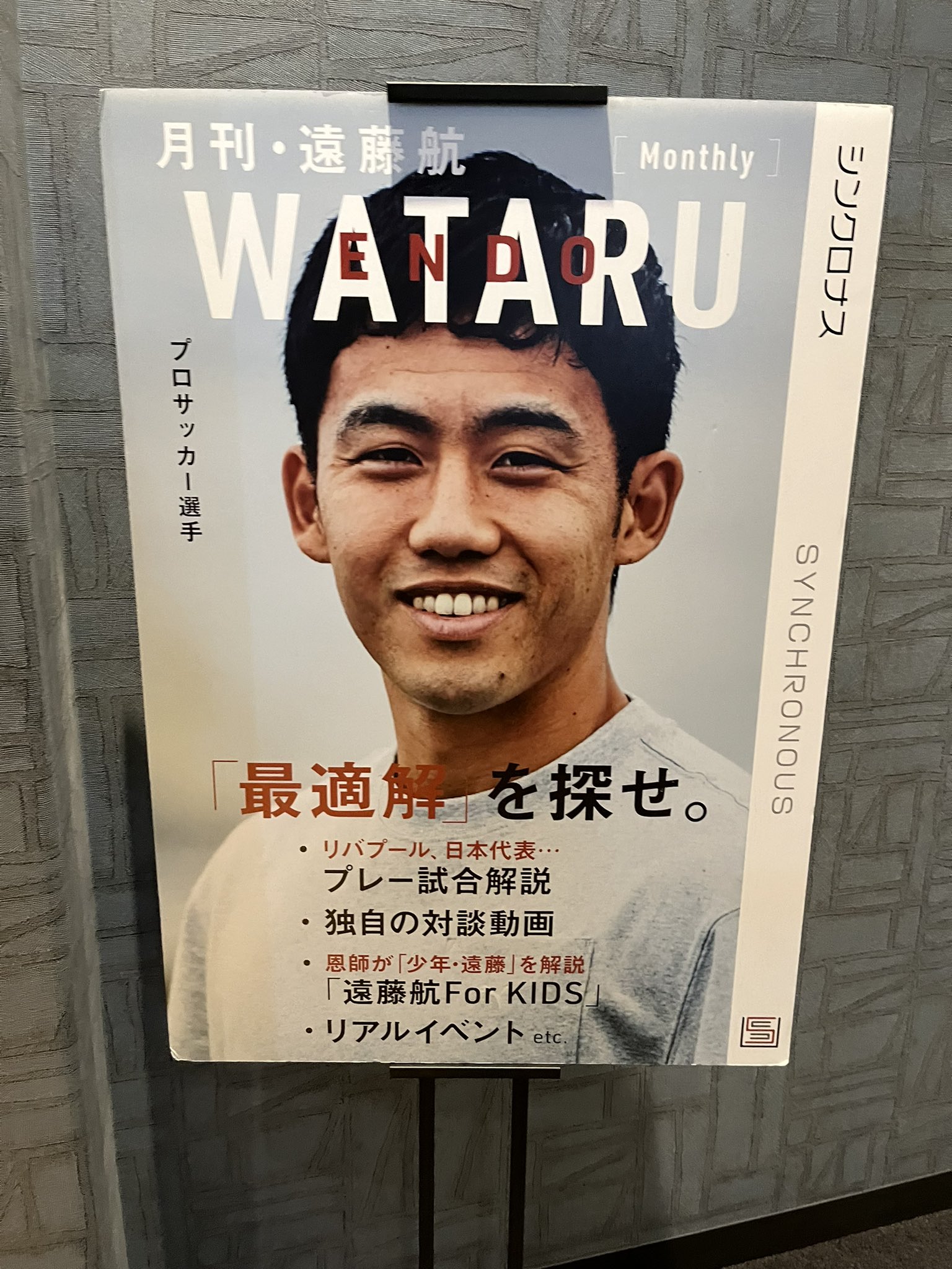 2025年最新】冨安健洋 カードの人気アイテム - メルカリ