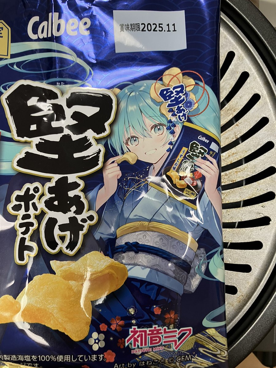 dencha_0228's tweet photo. パッケージにキャラクターが描いてあるかないかがお菓子を買う基準になるのって子供ならではだよなぁ〜と思っていたけど、撤回します。←
（ﾐｸﾁｬﾝｶﾜｲｸﾃ､ﾂｲｶｯﾁｬｯﾀ） https://t.co/HurcyDM7nx