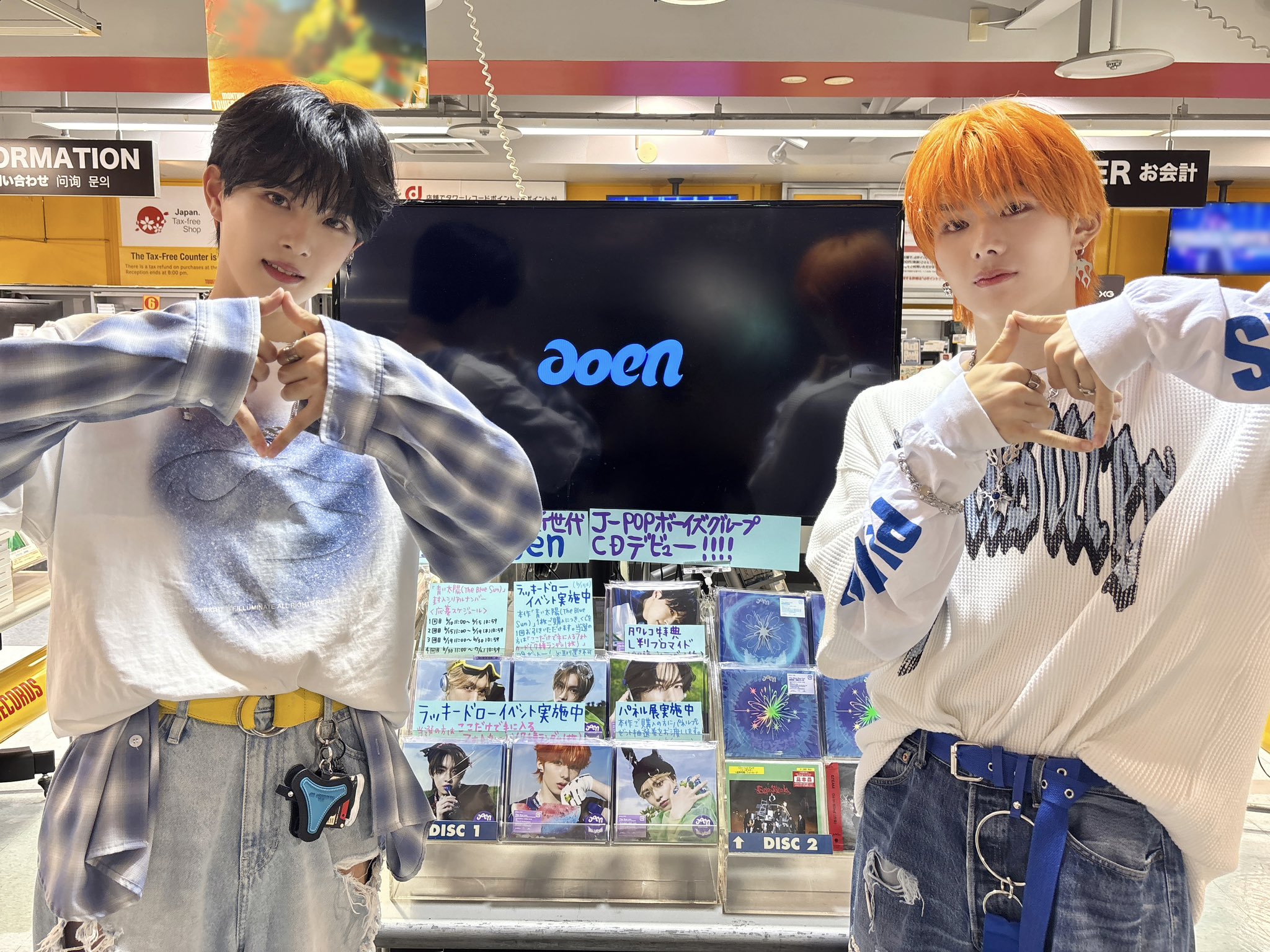 aoen颯太 アオエン そうた パネル hmv サイン