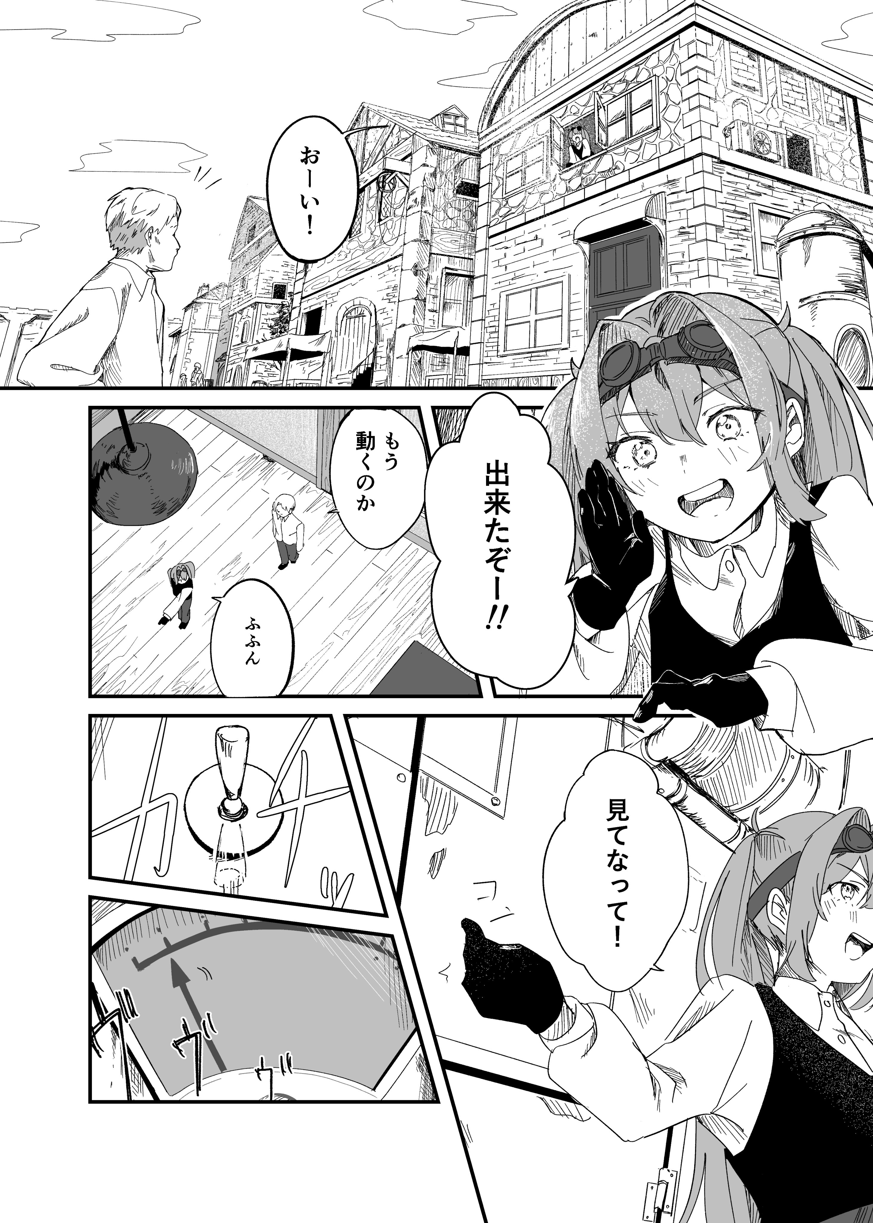 こえだ (@koeda_oekaki) / X