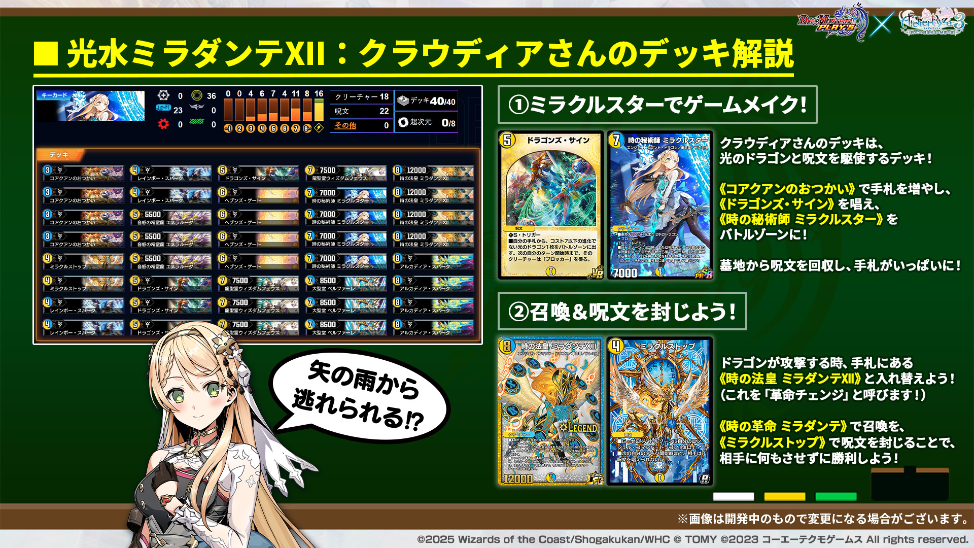 デュエル・マスターズ プレイス【公式】 on X: 