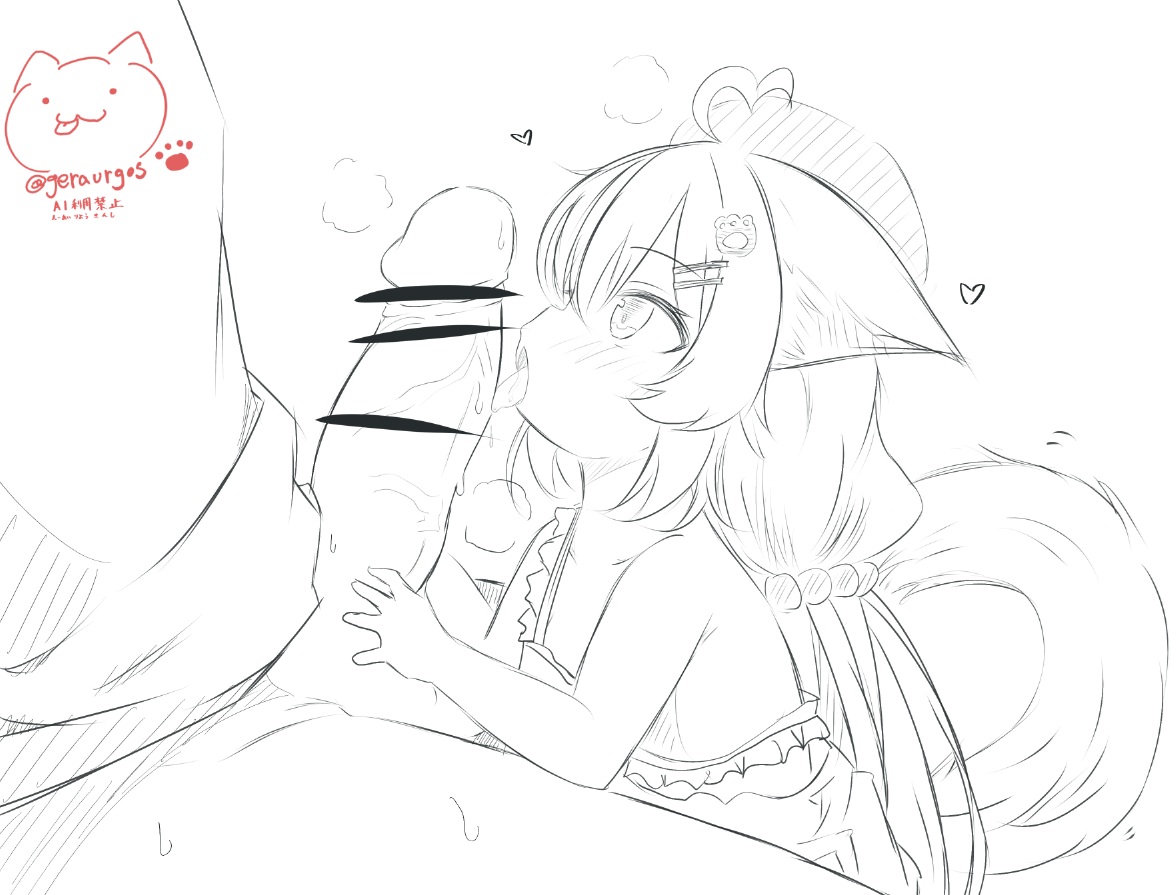 おやすみのキスしてくれるイヌショウマちゃん 