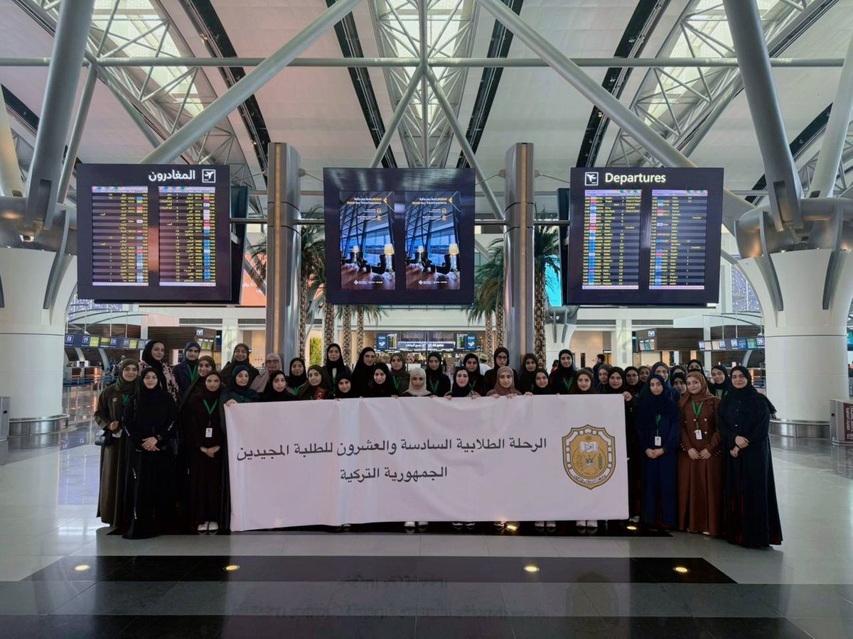 ريّـا المنذرية (@iradah2007) on Twitter photo ما بين تشريفي بالالتحاق بالرحلة الطلابية السنوية للطلبة المُجيدين كطالبة مُجيدة قبل سنوات وتكليفي برئاسة وفد رحلة الطالبات المُجيدات قواسم مشتركة من مشاعر الفخر والاعتزاز، إلا أنّ المسؤولية هنا أكبر وأعظم. فحينما تُشرف على هذه الثروات الغالية من طالبات الجامعة المُجيدات يتصاعد ما بين تشريفي بالالتحاق بالرحلة الطلابية السنوية للطلبة المُجيدين كطالبة مُجيدة قبل سنوات وتكليفي برئاسة وفد رحلة الطالبات المُجيدات قواسم مشتركة من مشاعر الفخر والاعتزاز، إلا أنّ المسؤولية هنا أكبر وأعظم. فحينما تُشرف على هذه الثروات الغالية من طالبات الجامعة المُجيدات يتصاعد