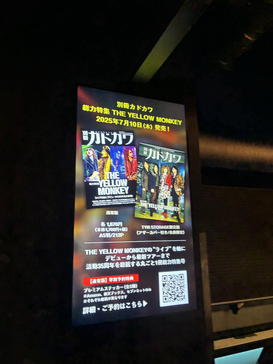 happysweets2002's tweet photo. THE YELLOW MONKEYのLIVE後のスライムプディング直Sは酒を更に美味くする。
#ドラクエウォーク https://t.co/34IJBujR2a