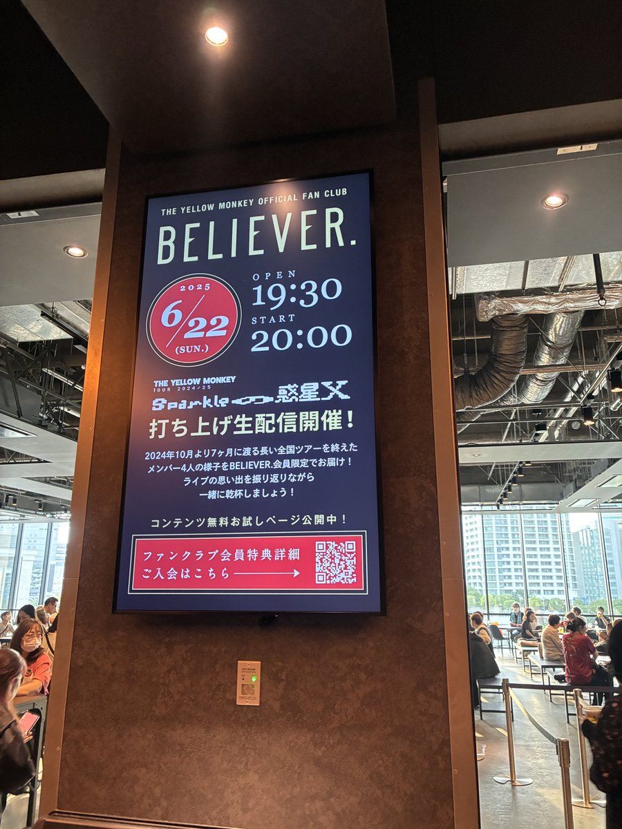 happysweets2002's tweet photo. THE YELLOW MONKEYのLIVE後のスライムプディング直Sは酒を更に美味くする。
#ドラクエウォーク https://t.co/34IJBujR2a