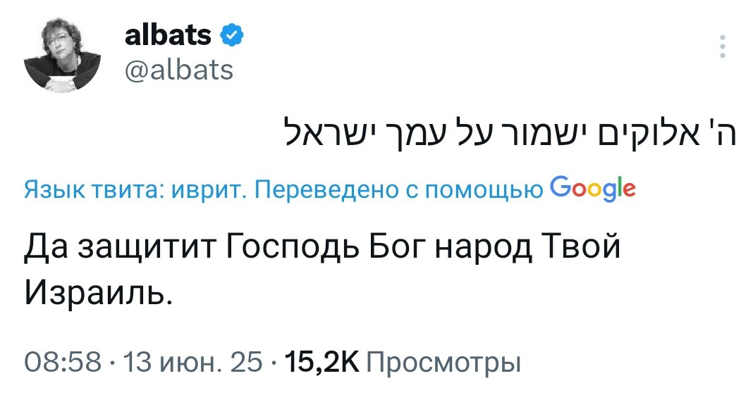 Что пишет сегодня российская оппозиция