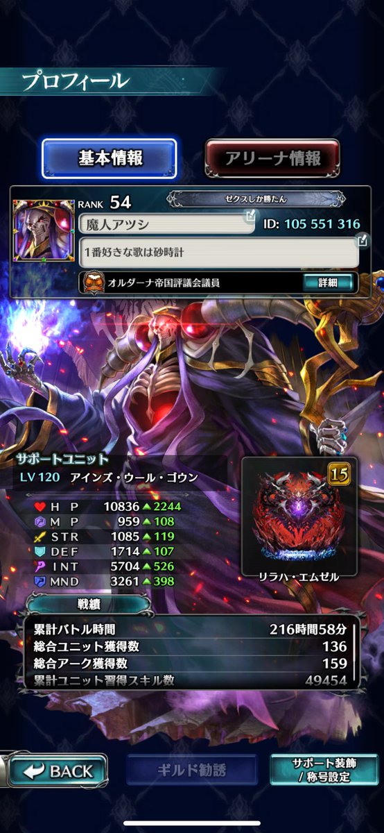 殺生丸 tweet media