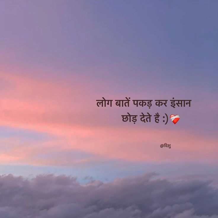 हमने‌ भी सीख लिया बातें पकड़ना इंसान छोड़ना देखते कौन बचेगा आखिर तक
