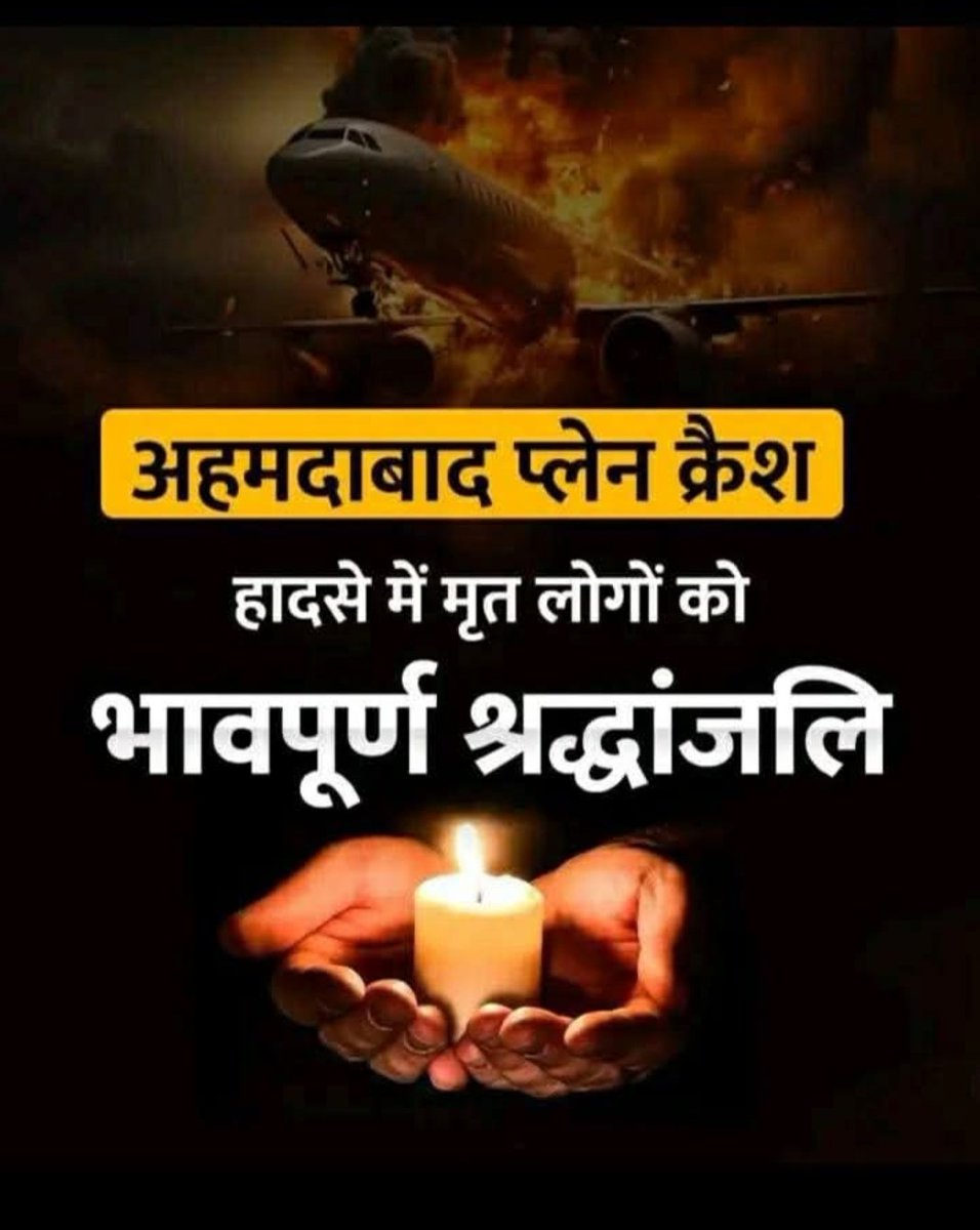 😢😥😢😥😥😥