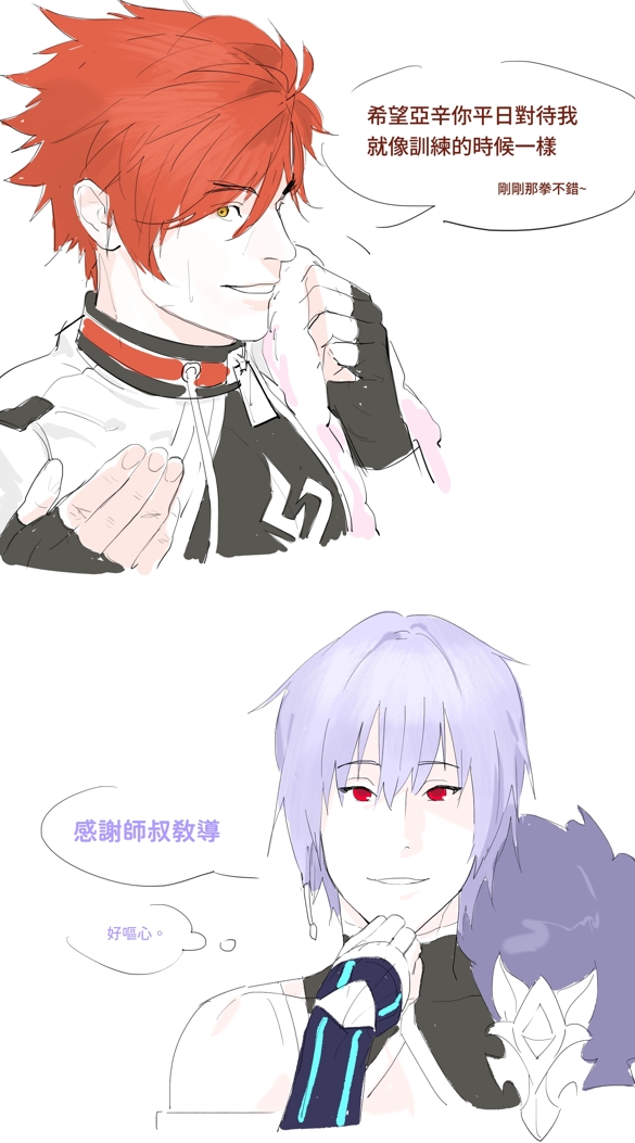 🔞萊路不明人類 (@hunterloveswolf) on Twitter photo 