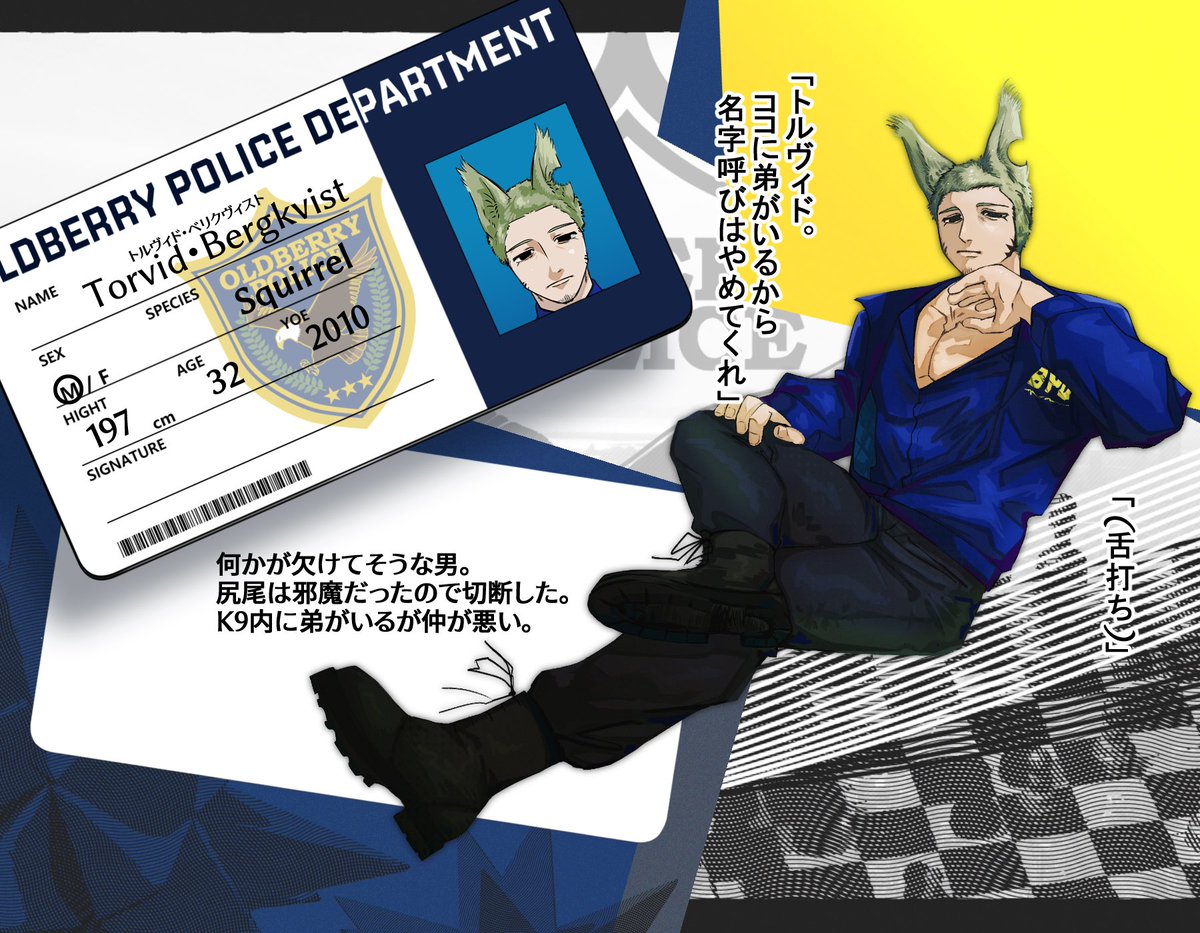 【<a href="/canineTL/">CANINE</a> 】様に追加です🫵‼️

フワフワ可愛い尻尾は邪魔だったので切り落としました‼️

うちうちで兄弟が居ますが事前などはないです✌️

よろしければ遊んでやってください〜✌️

 #K9_CS
 #K9_獣人