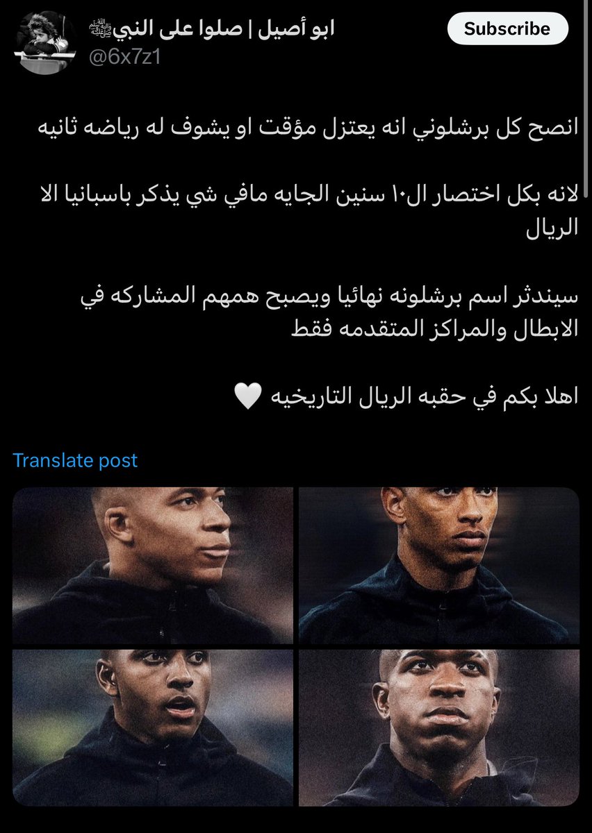 Bander 🇸🇦 tweet media