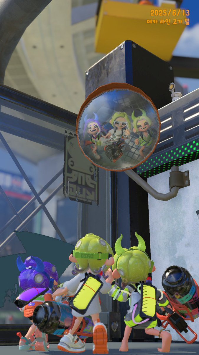 지지미 위시 카파
우정 사진 >_</// 

#스플래툰3 #Splatoon3 #NintendoSwitch