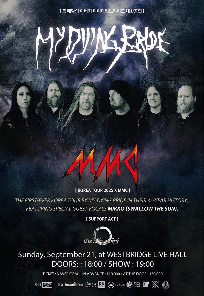 2025년 9월 21일 일요일 My Dying Bride 내한공연