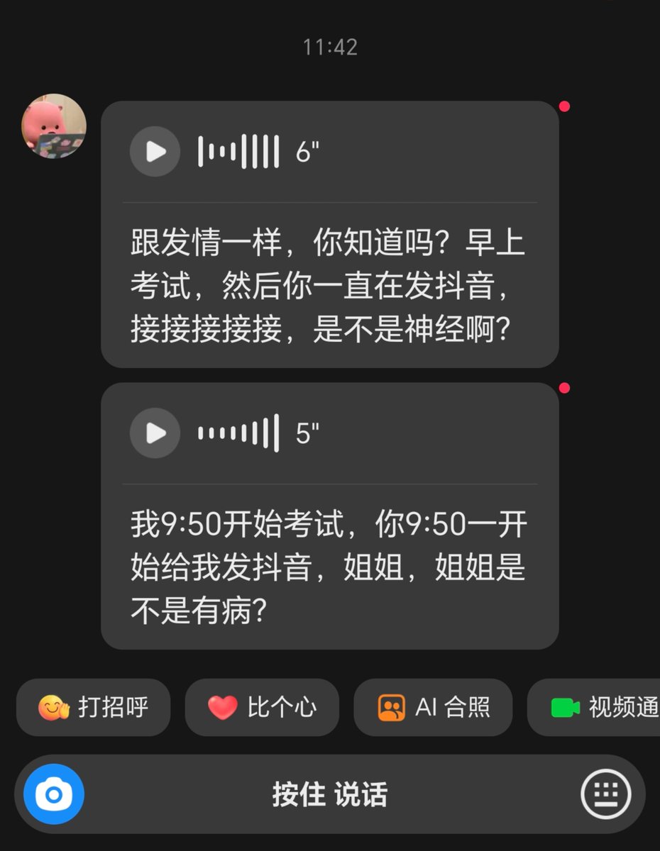 为什么都这么对我
